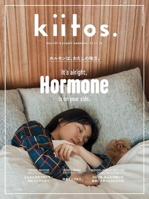 kiitos. キイトス - CW MARS - OverDrive